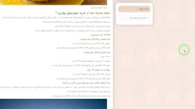 فروش سوربیتول پودری