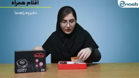 جعبه گشایی ردیاب شخصی استیلاک مدل QBIT