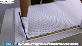 کناف کاری-کناف سقف-طریقه نصب تایل کناف آکوستیک