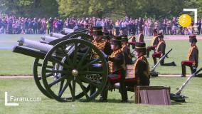 شلیک توپ به مناسبت جشن تولد ۹۶ سالگی ملکه انگلیس