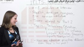 آیلتس -آموزش رایگان آیلتس حرفه ای-آیلتس جنرال- نحوه گرفتن نمره بالا