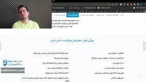 سابلیمینال فوتبالیست حرفه ای | تمرینات ذهنی فوتبال با کمک ضمیر ناخودآگاه