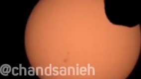 خورشید گرفتگی از سطح مریخ