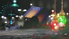 دعای روز نوزدهم ماه مبارک رمضان