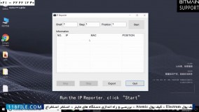 Ip آموزش استخراج بیت کوین-نحوه پیدا کردن دستگاه ماینر