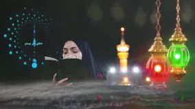 دعای روز بیستم ماه مبارک رمضان