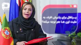 پرسش و پاسخ در مورد انواع روش های اقامت دائم پرتغال - پارسی کانادا