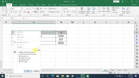 ترفند ستاره و علامت سوال در اکسل