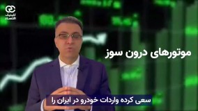 آموزش اقتصاد خرد دکتر سعدوندی
