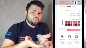 صفر تا صد فروشگاه اینترنتی خانومی