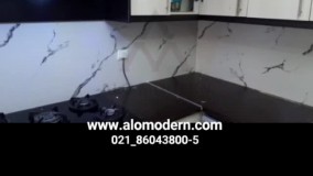 ماربل شیت بین کابینتی