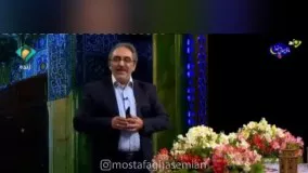 اظهارنظر عجیب مجری تلویزیون همه را شگفت‌زده کرد