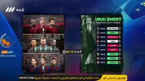 شاهکار تازه مجری تلویزیون را ببینید!