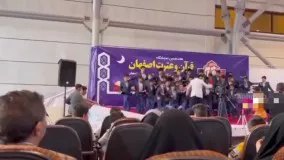 حادثه وحشتناک برای یک گروه تواشیح در اصفهان
