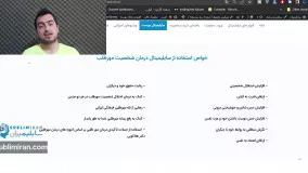 درمان اختلال شخصیت مهرطلبی با قدرت ضمیر ناخودآگاه