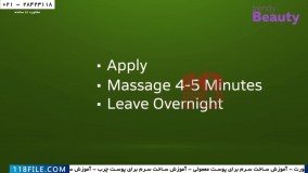 ساخت اسکراب-اسکراب بدن-اسکراب لایه بردار-تهیه سرم