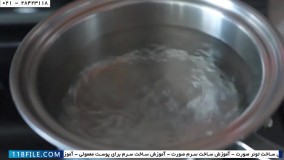 ساخت اسکراب-اسکراب-آموزش تهیه اسکراب صورت-بخور و پاکسازی صورت