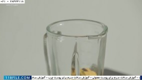 ساخت اسکراب-آموزش آنلاین اسکراب صورت-طرز تهیه اسکراب آناناس