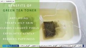 ساخت اسکراب-آموزش تصویری اسکراب -طرز تهیه تونر چای سبز