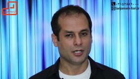 پایگاه تخصصی ترجمه