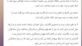 چگونه با وجود محدودیت های اینستاگرام تعداد فالوورهای خود را افزایش دهیم؟(6 روش فوق العاده)