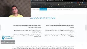 سابلیمینال رهایی از خودخوری | رهایی از سرزنش خود با قدرت ناخودآگاه