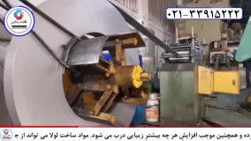 کاربرد ورق استیل در ساخت لولای درب