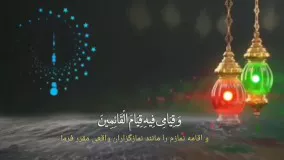 دعای روز اول ماه مبارک رمضان 1401