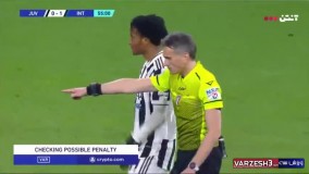 خلاصه بازی یوونتوس - اینتر