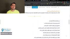 گیتار زنی فوق العاده با افزایش هماهنگی های روان تنی با قدرت ناخودآگاه