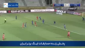 خلاصه بازی هوادار 0 - پرسپولیس 0