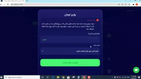 آموزش صرافی بیت پین I معرفی صرافی معتبر ایرانی I ارز دیجیتال