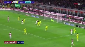 خلاصه‌بازی میلان 0 - بولونیا 0