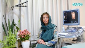 دلیل درخواست سونوگرافی واژینال در بارداری