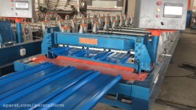 ساخت دستگاه کرکره سینوسی-پارس رول فرم-09121007760
