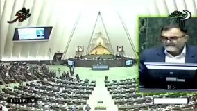 آقای نماینده حداقل این وسط یک پرانتز باز می‌کردی !