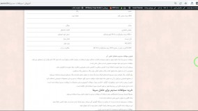 فروش سولفات سدیم