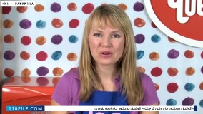 ساخت کوکتل پدیکور 02128423118-کوکتل پدیکور رنگی-کوکتل پدیکور عطر نارگیل