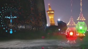 دعای روز چهارم ماه مبارک رمضان