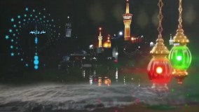 دعای روز پنجم ماه مبارک رمضان الکریم
