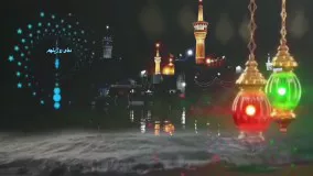 دعای روز پنجم ماه مبارک رمضان الکریم