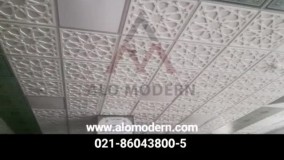 سقف کاذب سی ان سی