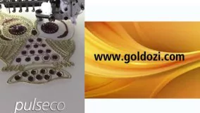 پیشرفته ترین ماشین الات گلدوزی با اپشن پولک وقیطون زن