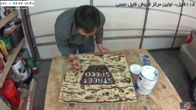 لیختنبرگ-نقاشی با آتش-ساخت تابلو شب نما با طرح لیختنبرگ