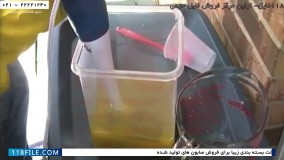 صابون-ساخت صابون-تهیه صابون خانگی-روش ساخت صابون ساده برای تازه کار ها