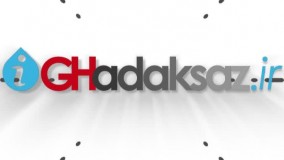 معرفی فروشگاه تصفیه آب قدکساز