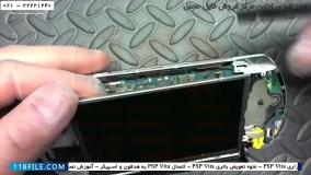 تعمیر پلی استیشن قابل حمل-نحوه تعویض پورت شارژ پی اس پی