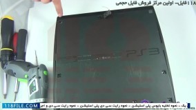 تعمیر پلی استیشن1 - نحوه تعویض درایو بلوری پلی استیشن اسلیم