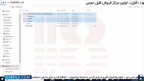 تعمیر پلی استیشن1 - مشکلات پلی استیشن 1-اضاف کردن بازی به پلی استیشن