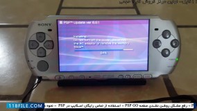تعمیر پلی استیشن قابل حمل-نحوه هک کردن پی اس پی به نسخه اینفینیتی